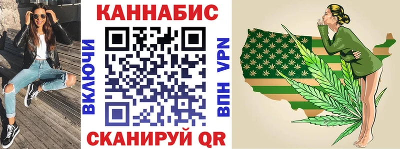 Купить закладку Нарьян-Мар Каннабис Кокаин A-PVP Мефедрон