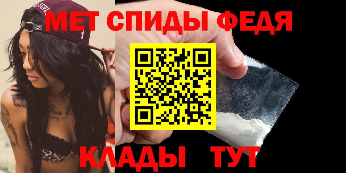 АМФ Premium Нарьян-Мар