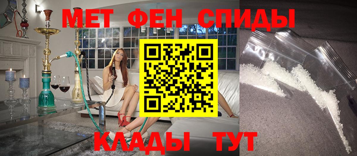 Amphetamine  Вход с VPN  Нарьян-Мар  Amphetamine VHQ 