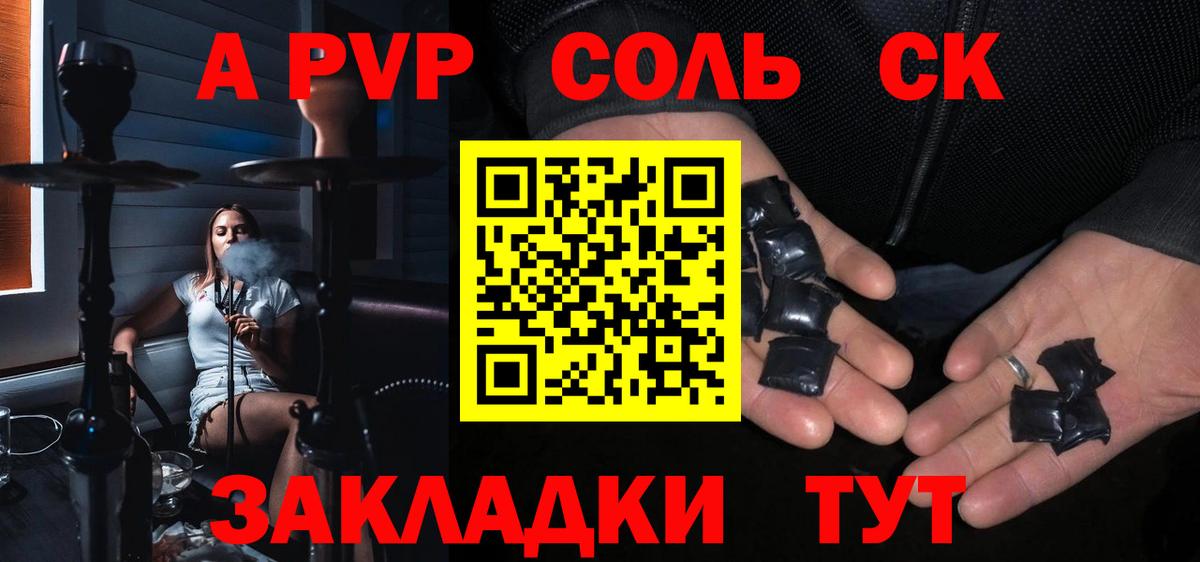 Нарьян-Мар  А ПВП  купить закладку  A-PVP крисы CK  A-PVP крисы CK  A PVP мука  Вход с VPN 