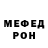 Метамфетамин пудра Alexander Koshevets