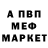 Амфетамин 97% Petuh1228