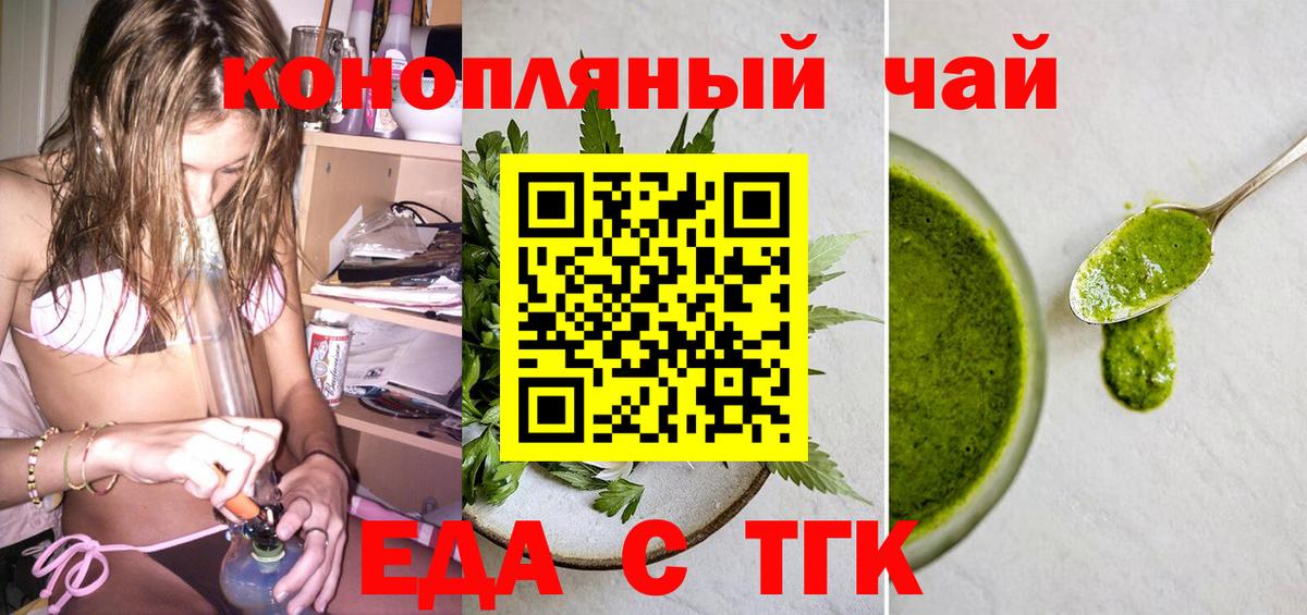 Canna-Cookies конопля  Вход с VPN  Нарьян-Мар 