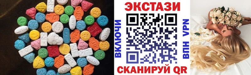 Экстази 300 mg  где можно купить   Нарьян-Мар 