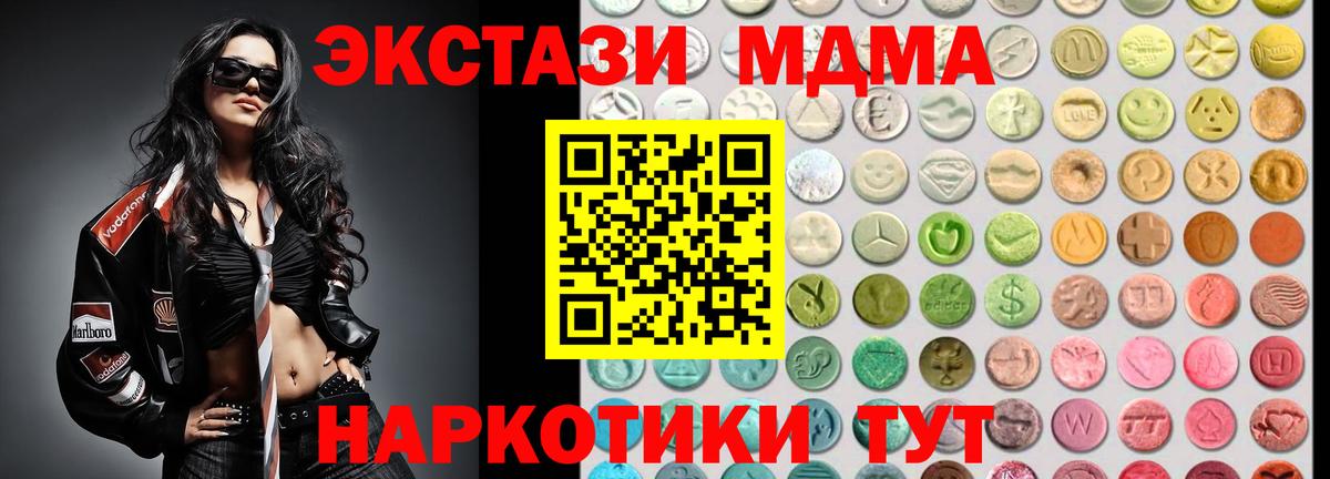 ЭКСТАЗИ 99%  OMG ссылки  Вход с VPN  Нарьян-Мар  Ecstasy mix 