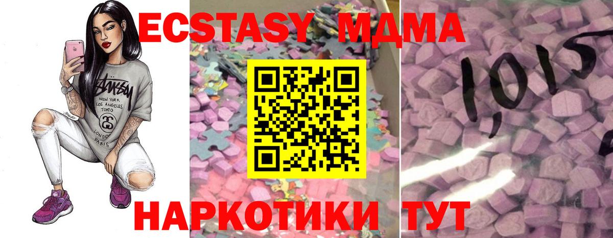 Экстази louis Vuitton Нарьян-Мар