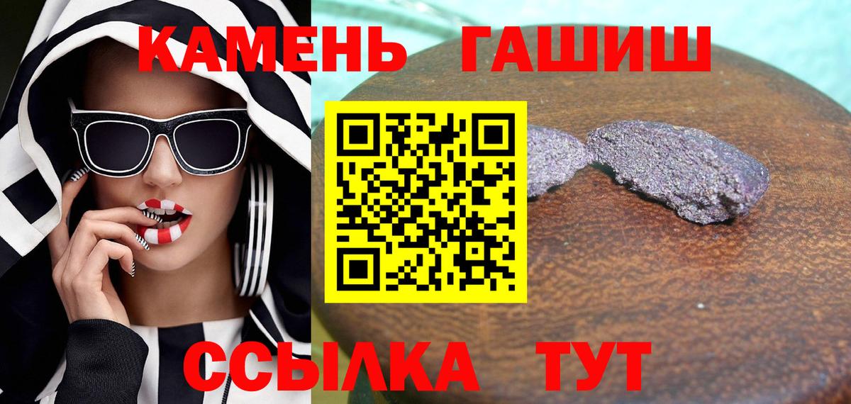 Нарьян-Мар  ГАШ  купить   ГАШ хэш  Гашиш индика сатива  Вход с VPN 