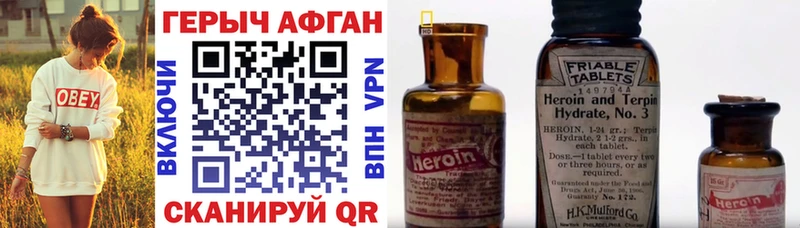 ГЕРОИН VHQ  Нарьян-Мар 