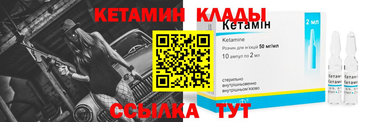Купить наркотик  АМФ   Вход с VPN  МАРИХУАНА  MDMA  A-PVP СК   Нарьян-Мар  Вейп ТГК  Cocaine  ГАШ  Мефедрон кристаллы 
