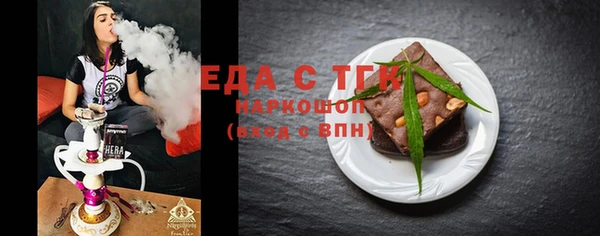 кристаллы Аркадак