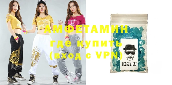кристаллы Аркадак