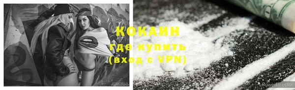 амфетамин Арсеньев
