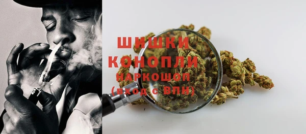 марки nbome Сафоново