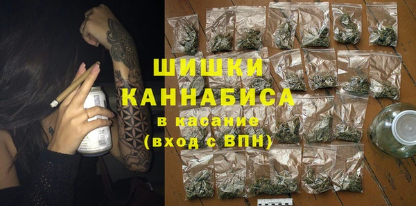 амфетамин Арсеньев