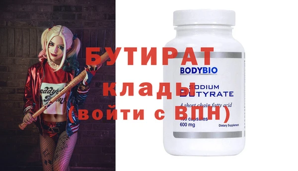 шишки Армянск