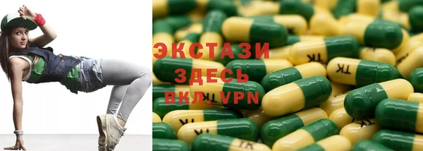 амфетамин Арсеньев