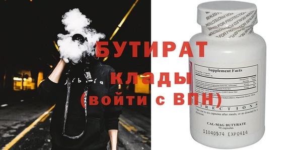 кристаллы Аркадак