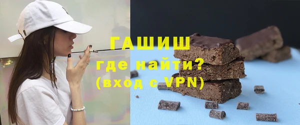 кристаллы Аркадак