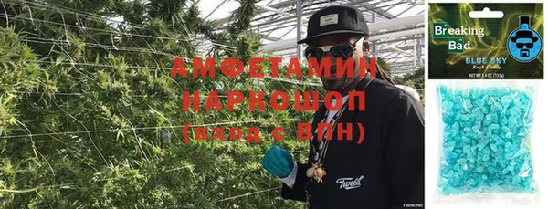 амфетамин Арсеньев