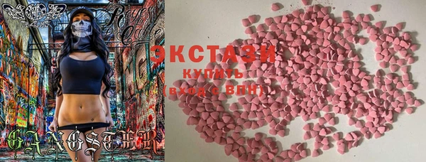 кристаллы Аркадак