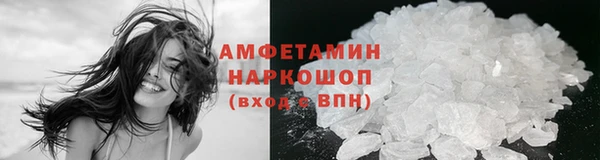 амфетамин Арсеньев