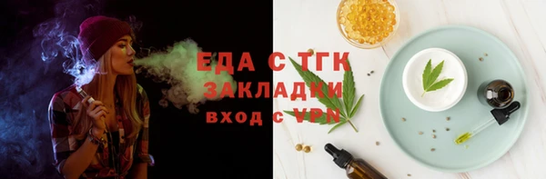 трава Баксан