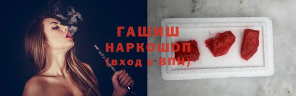 мескалин Балабаново
