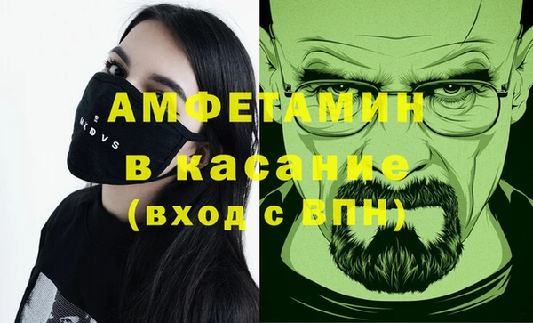амфетамин Арсеньев