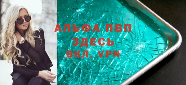 шишки Армянск