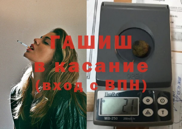амфетамин Арсеньев