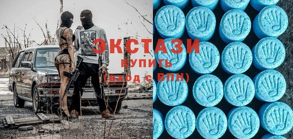 шишки Армянск