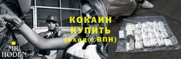 бутират Куртамыш