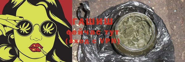 шишки Армянск