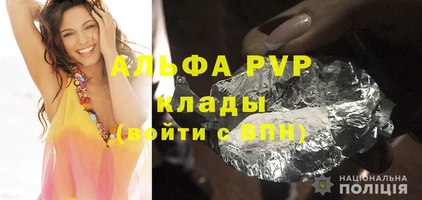 мескалин Балабаново