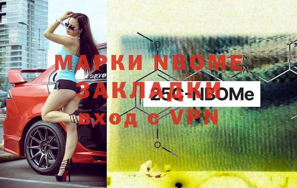 mdpv Алексин