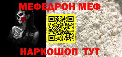 амф Анжеро-Судженск