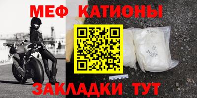 герыч Ангарск