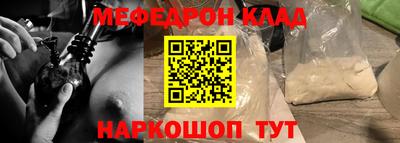 амф Анжеро-Судженск