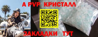 меф VHQ Анапа