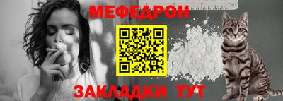 меф VHQ Анапа