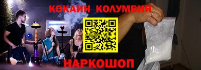 герыч Ангарск