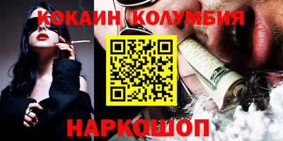 амф Анжеро-Судженск
