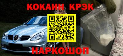 меф VHQ Анапа