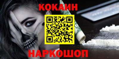 герыч Ангарск