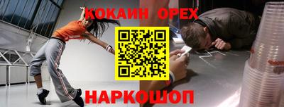 меф VHQ Анапа