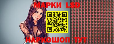 герыч Ангарск