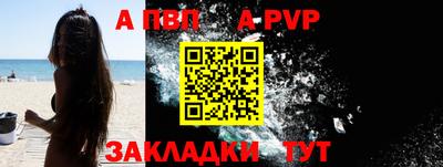 амф Анжеро-Судженск