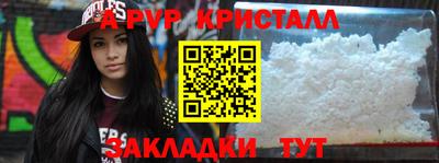 гашишное масло Ачхой-Мартан