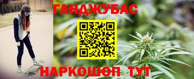 герыч Ангарск