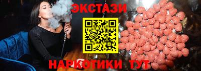амф Анжеро-Судженск
